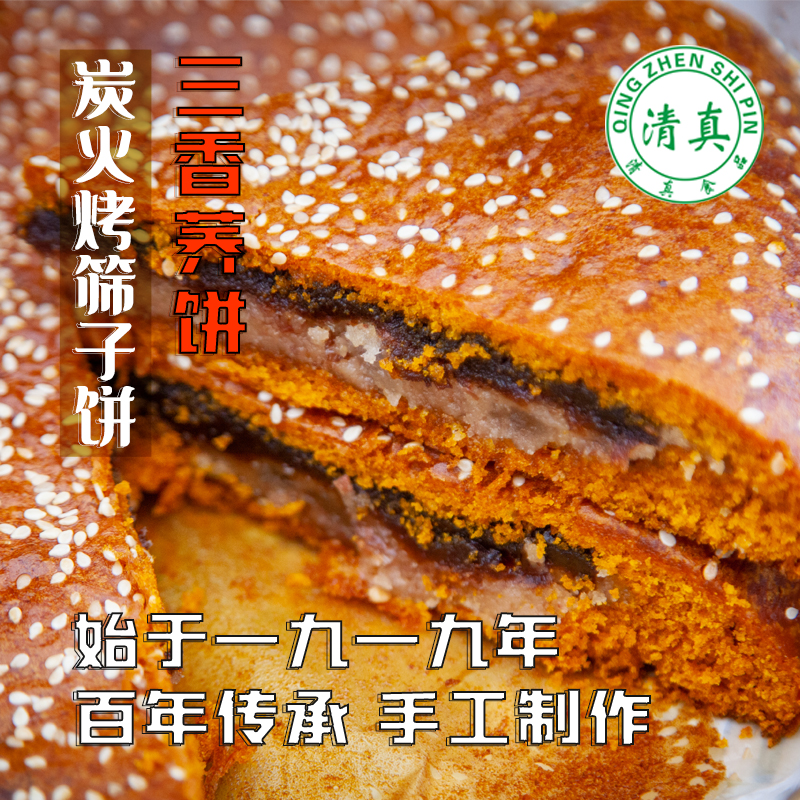 玉溪回味食品有限公司